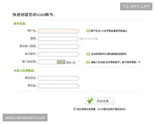 凯时登录入口：确保账号安全的登录步骤与注意事项