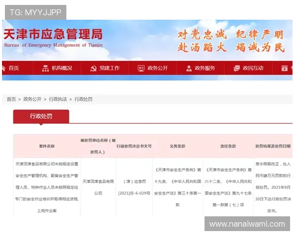 凯时足球官网提供安全便捷的在线投注平台，保障用户资金安全与游戏公平