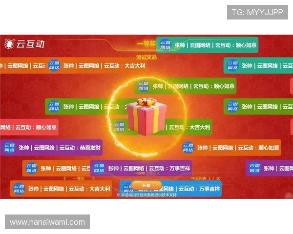 尊龙游戏娱乐官网首页入口丰富的赛事活动，提供更多互动和赢奖机会