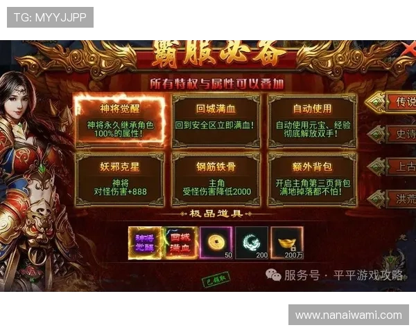 d88尊龙手机游戏最新优惠活动，限时折扣和专属礼包不容错过