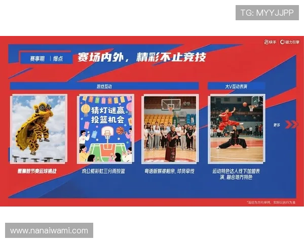 奇芒体育汇聚全球体育赛事资源，打造一站式体育信息服务平台满足不同用户的多样需求