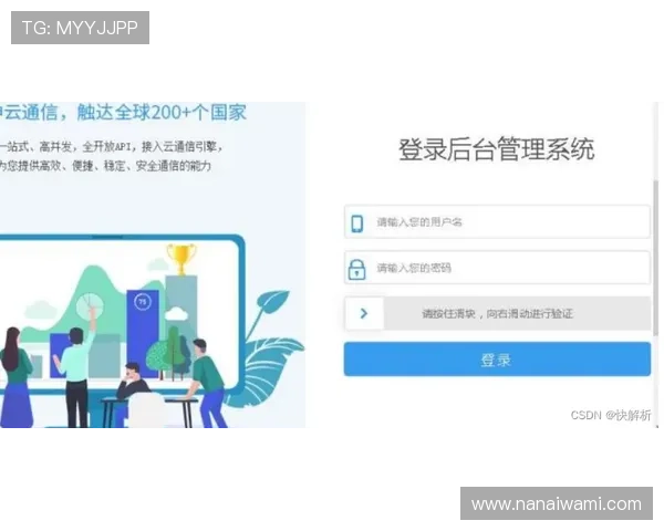 尊龙平台怎么样的安全性和资金保障措施详尽分析