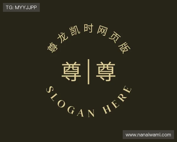 了解尊龙凯时网页版